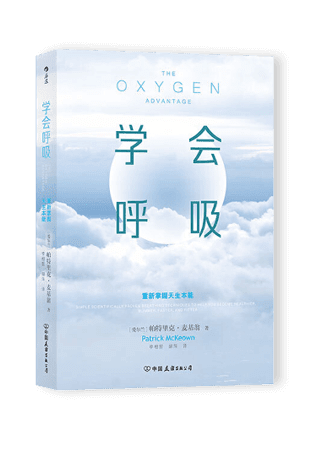 the oa book chinese