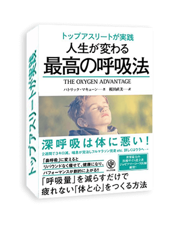 the oa book japanese