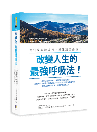 the oa book taiwan