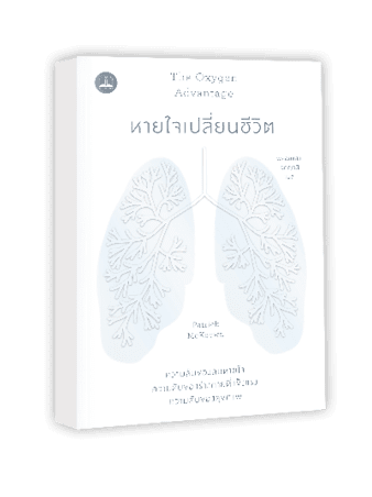 the oa book thailand